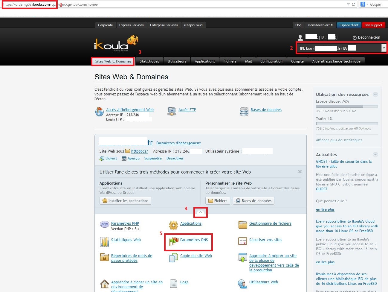 Ikoula-heb-modifier-dns-hebergement-mutualise.jpg